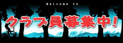 �N���u����W���I
